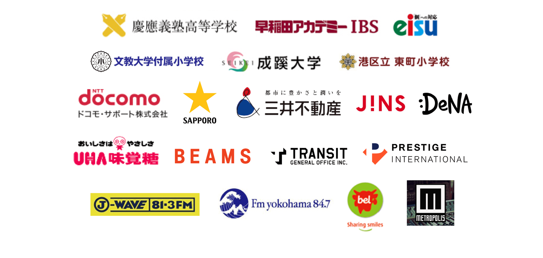 アーユル・チェアー 導入事例